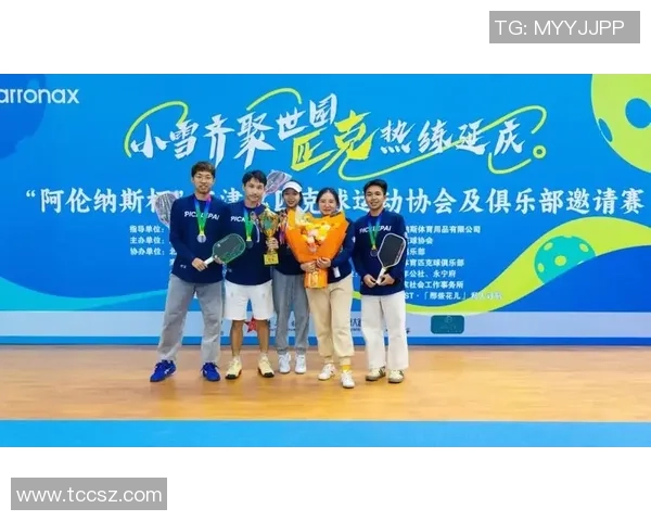 北京乒乓球队节奏创新高引领全国乒乓球发展新潮流